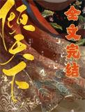 红楼芳华