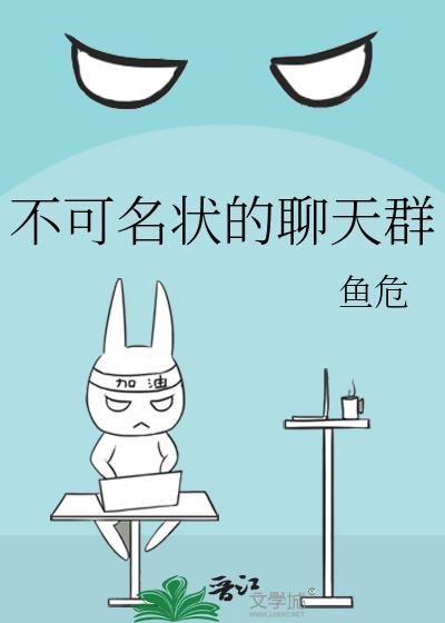 不可名状的存在