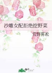 在修真界打杂