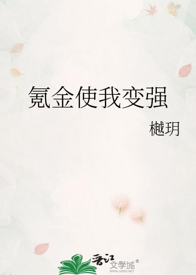 氪金使我强大表情包