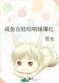 康熙的佛系小表妹(清穿) 公北