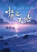 之势的意思