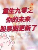 重生九零当首富笔趣阁