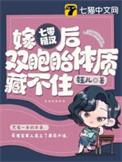 重生七零嫁糙汉