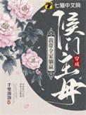 我带全家躺赢短视频