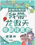 退婚很丢脸