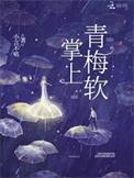 掌上青冈app官方