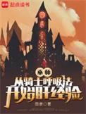 巫师3狂猎骑士