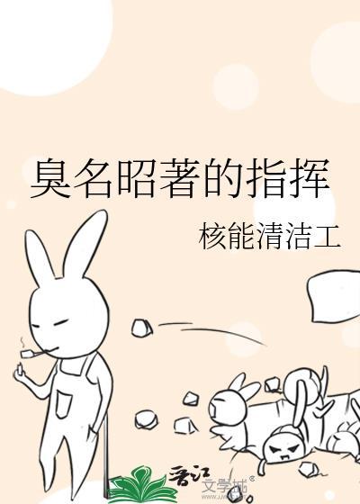 地狱尖兵是真打还是假打