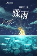 窒息