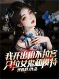 被全国直播了! 作者 年有大力