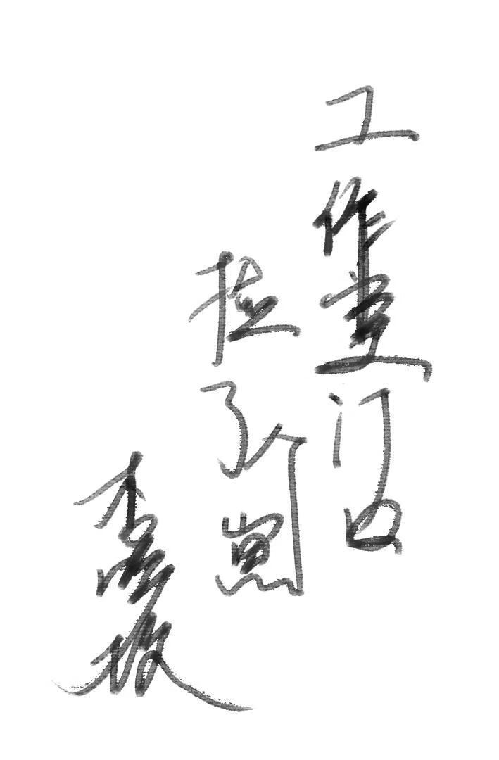 工作室门口捡了个崽最新章节