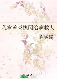 望门贵妻免费阅读笔趣阁