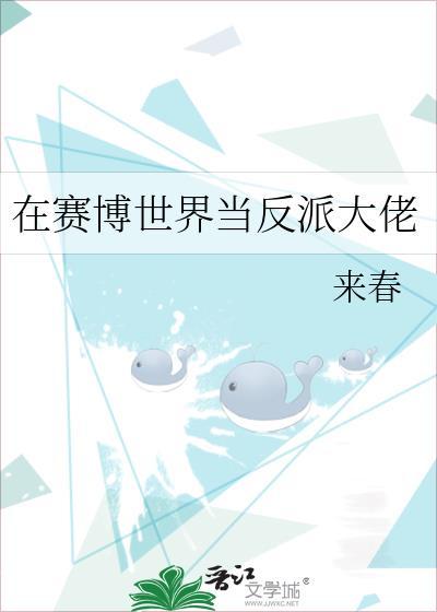 重生后我找到了她