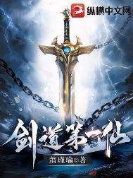 剑道第一仙电视剧免费观看