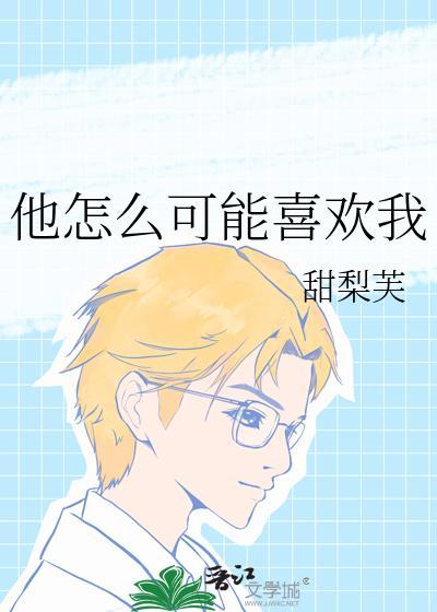 潮湿雪夜晋江