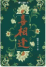 喜相逢与菜鸟达成合作