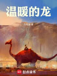 温暖的xuan