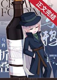 名侦探柯南乌鸦之歌是哪集