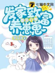 八零年代筒子楼日常