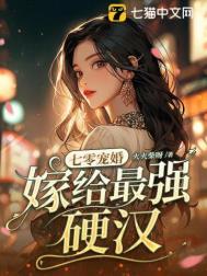 重生之七零嫁给嫁军人