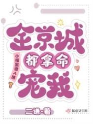 小福宝