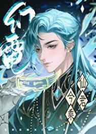 仙尊师傅h