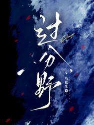 过分野百度