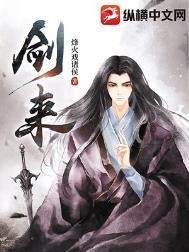 剑来白泽是什么身份