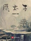 道君