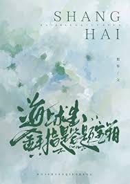 金手指是答题宝箱全文免费