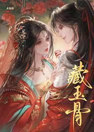 和夫君相对的称呼