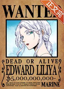 这个娇妻我家的免费