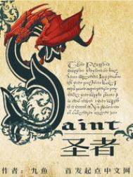 圣者无量寿智大乘陀罗尼经