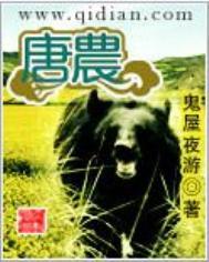 唐鹤德