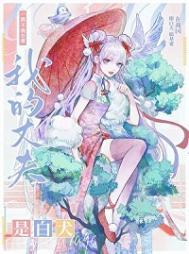 杀殿作品