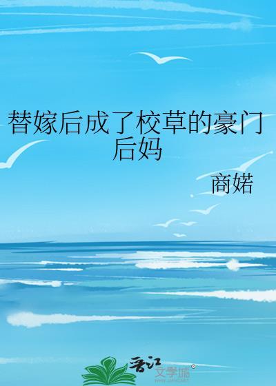 绿野荒踪