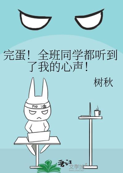 全班同学听哭了的句子