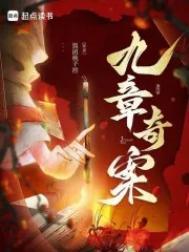 十部顶级耐看悬疑