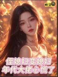 侄媳妇的哥哥叫什么