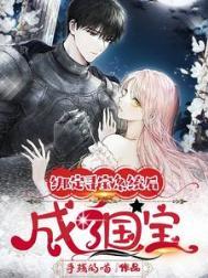 寻宝系统全文免费阅读