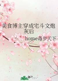 美食博主穿越年代文