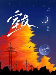 室友他哥交易