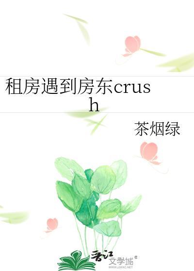 租房遇到房东提无理要求怎么办
