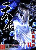 天辰生物港股ipo获备案