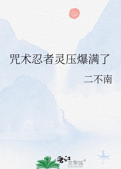 快穿反派黑化了