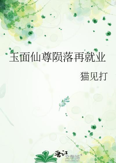 玉面仙子多少战力能过
