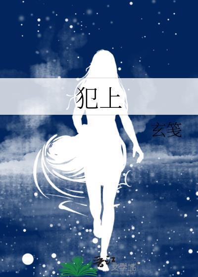 女主傅清欢男主慕煜城免费阅读