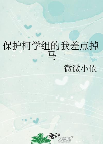 王妃总是要和离