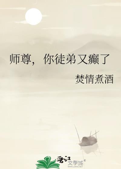 恶鬼饲养法则好看吗